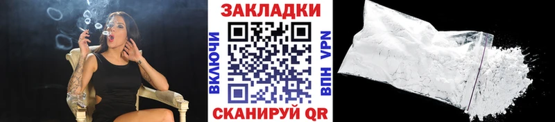 Купить закладку ГАШ  Канабис  Альфа ПВП  Галлюциногенные грибы  Меф мяу мяу  Воскресенск
