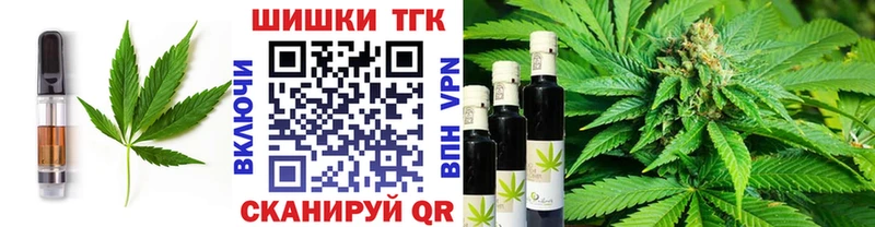 Купить  Воскресенск  Canna-Cookies марихуана 
