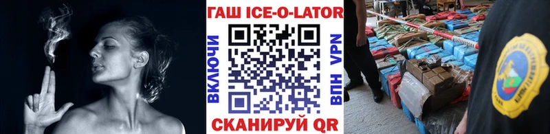 Гашиш хэш  Купить  Воскресенск 