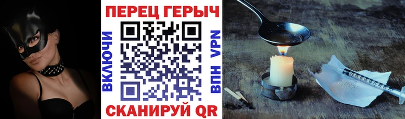 Купить Воскресенск Героин Афган