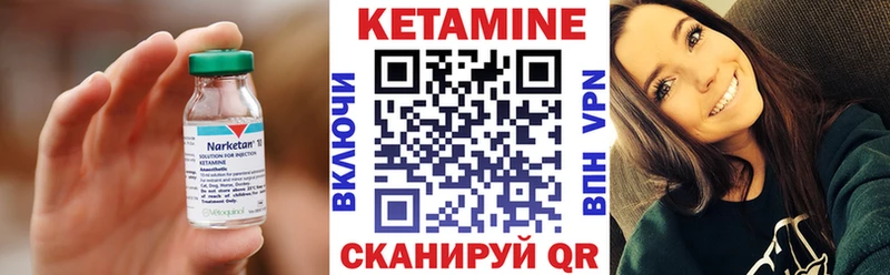 КЕТАМИН ketamine Купить Воскресенск