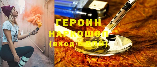 герыч Алзамай