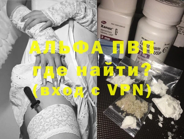 героин Алексин