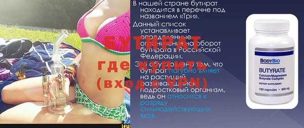 героин Алексин