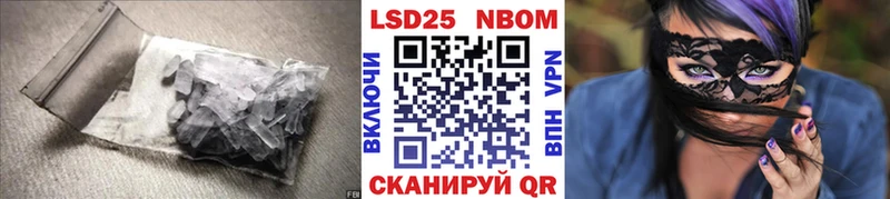 LSD-25 экстази кислота Купить Воскресенск