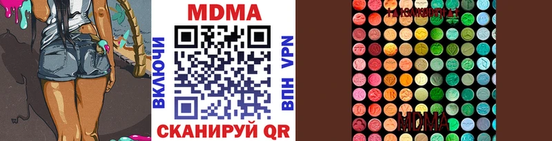 Купить где  Воскресенск  MDMA crystal 