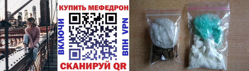 Купить  Воскресенск  Мефедрон mephedrone 