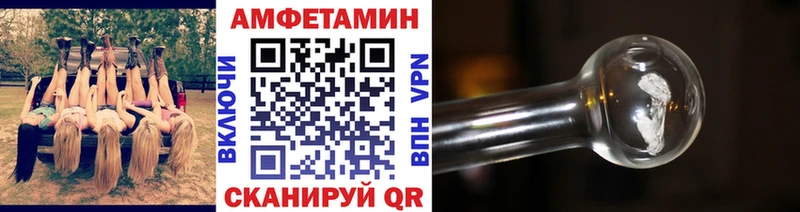 МЕТАМФЕТАМИН витя  Купить где  Воскресенск 