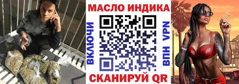 Купить  Воскресенск  Дистиллят ТГК THC oil 