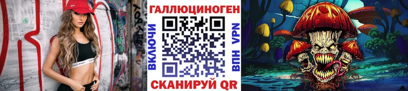 Галлюциногенные грибы прущие грибы  Купить где  Воскресенск 